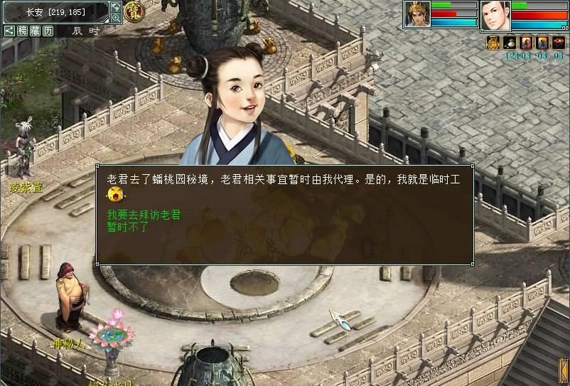 冠军射击手