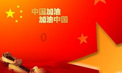 易币付官方网站游戏画面